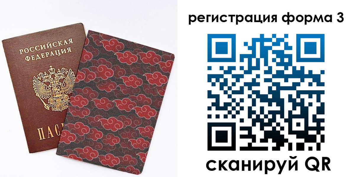 регистрация для школы в Златоусте