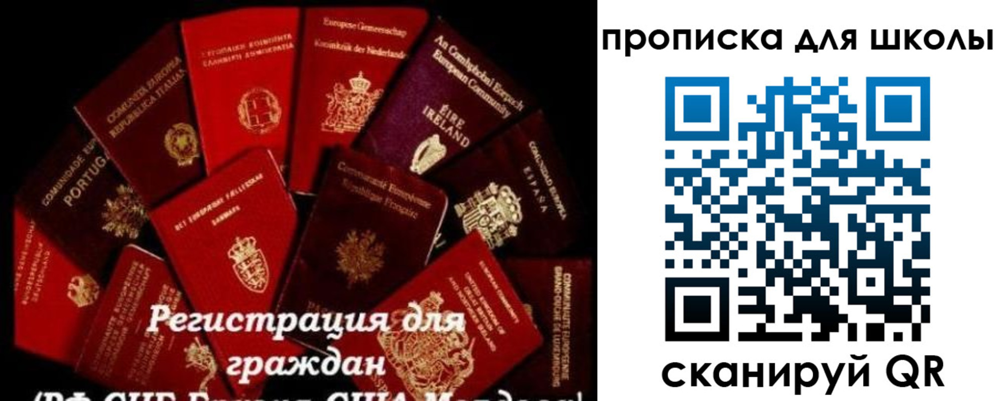 временная регистрация собственник в Златоусте